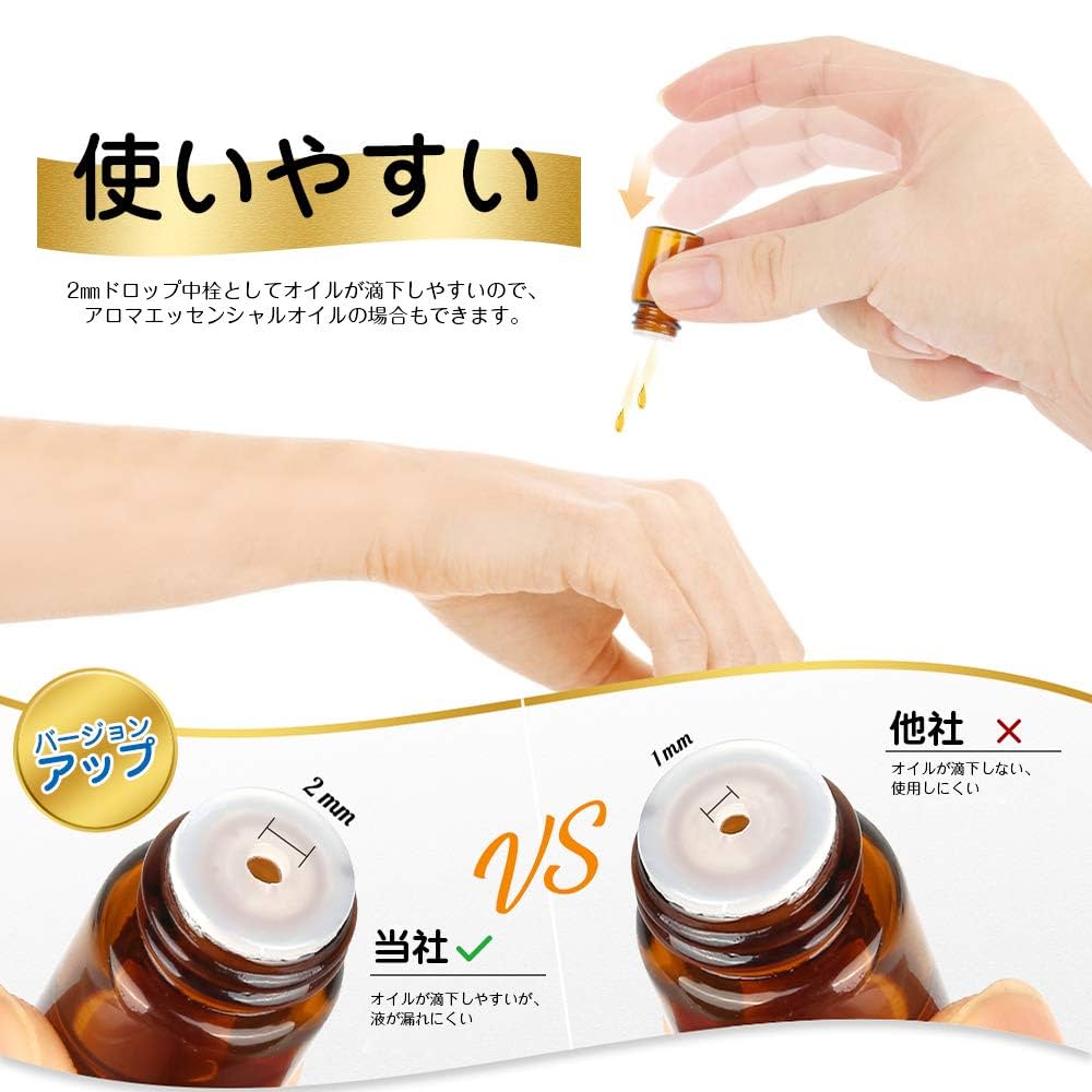 遮光瓶 ミニサイズ　87本セット ナチュラスサイコス 1ml 2ml アロマ Amazon.co.jp: 遮光瓶 2ml アロマ保存容器 100本 遮光ビン